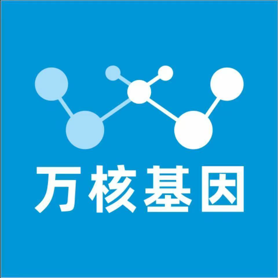 信阳浉河区万核DNA检测咨询中心